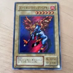 遊戯王 - 遊戯王カード　ファイヤーウイングペガサス Amazon.co.jp: 遊戯王カード ファイヤー・ウイング・ペガサス