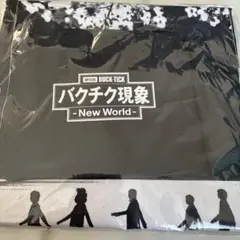 2026年最新】buck tick バッグの人気アイテム - メルカリ
