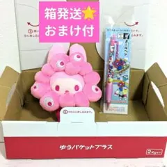 ミャクミャク、サンリオ、マイメロ、推しカラーBC　大屋根リングペン付き