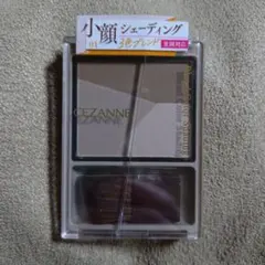 【新品・未開封】セザンヌ＊ブレンドカラーシェーディング＊01＊ウォームトーンのサムネイル