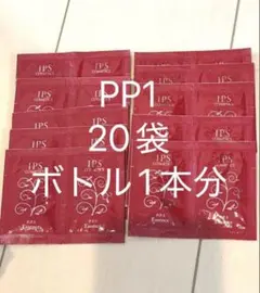 2025年最新】IPSコスメティック パックの人気アイテム - メルカリ