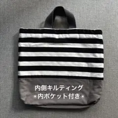 小さめ 内ポケット付 小学校 お道具袋 ハンドメイド バック 男の子