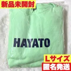 【新品未使用】EBiDAN ソイヤ パーカー HAYATO 高尾颯斗 Lサイズ
