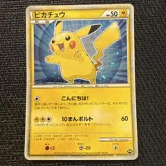 ピカチュウ ワールド プロモ こんにちは PW ピカチュウ ワールド プロモ こんにちは PW - メルカリ