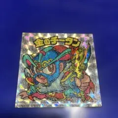 2026年最新】金のチータンの人気アイテム - メルカリ