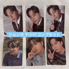 ATEEZ ジョンホ GH4 デジパ 封入トレカ コンプセット