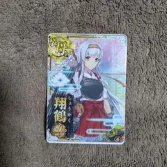 2026年最新】翔鶴改二 ホロの人気アイテム - メルカリ