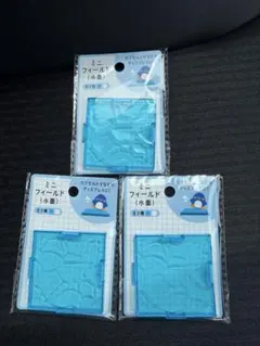ミニフィールド 水面 3個セット　セリア