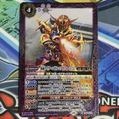 2026年最新】バトスピ 仮面ライダーエボルの人気アイテム - メルカリ