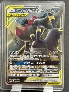 2026年最新】ブラッキー&ダークライ プレイマットの人気アイテム