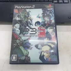 ペルソナ3フェス (PS2)