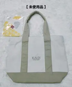 【未使用品】カルディ トートバッグ KALDI もへじ エコバッグ