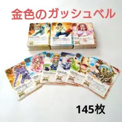 2026年最新】ガッシュベル スリーブの人気アイテム - メルカリ