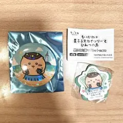 ちいかわ 星ふるスカイツリー くりまんじゅう 缶バッジ マグネット