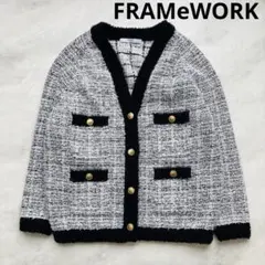 FRAMeWORK TWEEDニットカーディガン2 金ボタン　ゆったり
