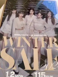 LE SSERAFIM 渋谷109