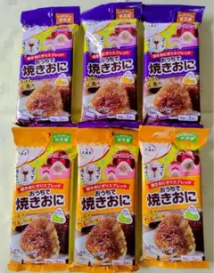 大森屋 おうちで焼きおに 醤油味 カレー味 6袋セットのサムネイル