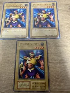 遊戯王カード アックス・レイダー - メルカリ