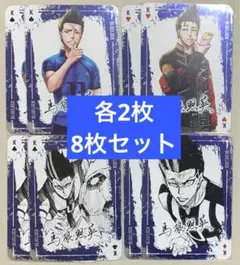 ブルーロック 31巻　特装版 　サイン入りエゴイストトランプ 馬狼照英