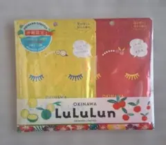 沖縄限定 LuLuLun フェイスマスク 2袋セット