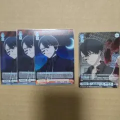 ヴァイスシュヴァルツブラウ 鬼機関 無陀野無人 PR＋ プロモ - メルカリ