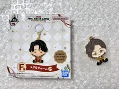Mrs. GREEN APPLE 一番くじ F賞 メタルチャーム 藤澤涼架