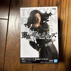 東京リベンジャーズ 場地圭介 フィギュア