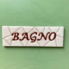 2025年最新】スペイン タイルの人気アイテム - メルカリ