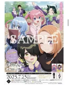 2025年最新】店頭用ポスターの人気アイテム - メルカリ