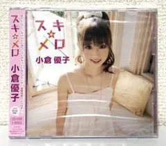 2026年最新】小倉_優子／ゆうこりん／の人気アイテム - メルカリ