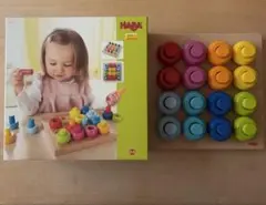 HABA 知育玩具 木製積み木 2-6歳のサムネイル