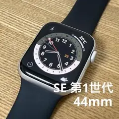 Apple Watch SE 第1世代 GPS 44mm シルバー アルミニウム