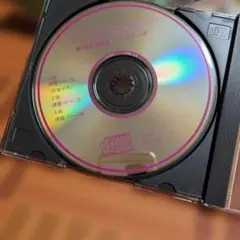 音資料 WARNER MUSIC GROUP ☆3月度会議用音資料☆ - メルカリ
