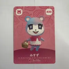 あつまれどうぶつの森 amiibo みすず