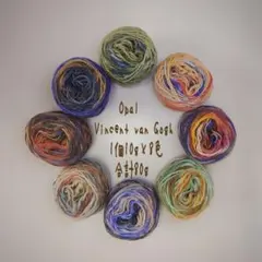 はな様 リクエスト 3点 まとめ商品