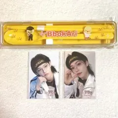 StrayKids スキズ オンラインくじ カトラリーセット ステッカー ポガリ