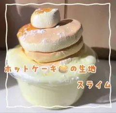 チモシー様 リクエスト 3点 まとめ商品