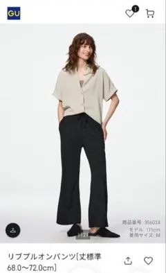 【未使用】GU　リブプルオンパンツ ブラック　標準丈　S