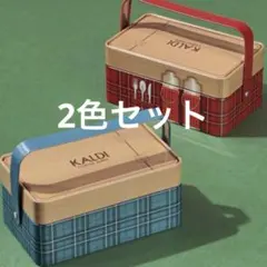 カルディ KALDI チョコ入りピクニックバスケット缶 レッド&ブルー 2個