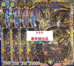 4枚　　ARC REALITY COMPLEX マガルセカイ コンプレックス j