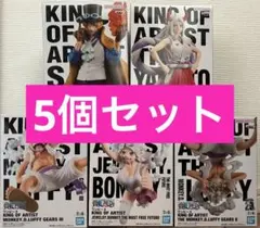 ワンピース　フィギュア　KING OF ARTIST ルフィ　ボニー　サボ