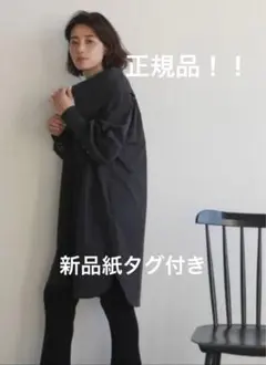 エトレトウキョウ正規品❗️新品紙タグ付き⭐️ハイネックシャツミニワンピース