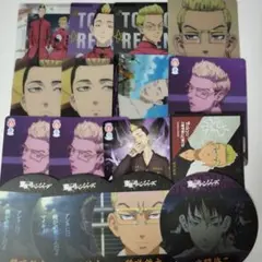 東リべ 稀咲鉄太 半間修二 東京リベンジャーズ カード まとめ