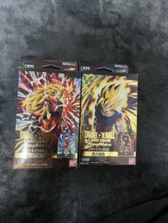 ドラゴンボールカードゲーム フュージョンワールド 2パック