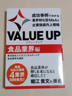 Item thumbnail for item 27be8d20-650b-40bf-8921-a16a61964066