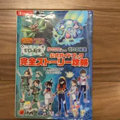 2026年最新】nintendo switch ポケモン スカーレット・バイオレット+