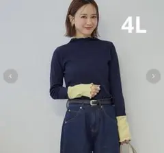 しまむら 田中里奈 コラボ テレコ配色袖ハイネックプルオーバー 4Lサイズ