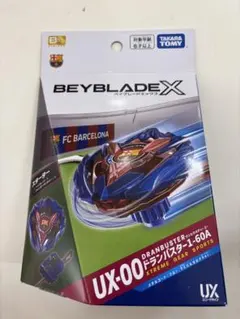 Keisuke Goto様 リクエスト 2点 まとめ商品