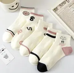 クリーム色のロゴ入りソックス5足セット