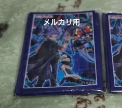 遊戯王スリーブ 運命の旅路 新品未開封40枚×2 勇者 - メルカリ